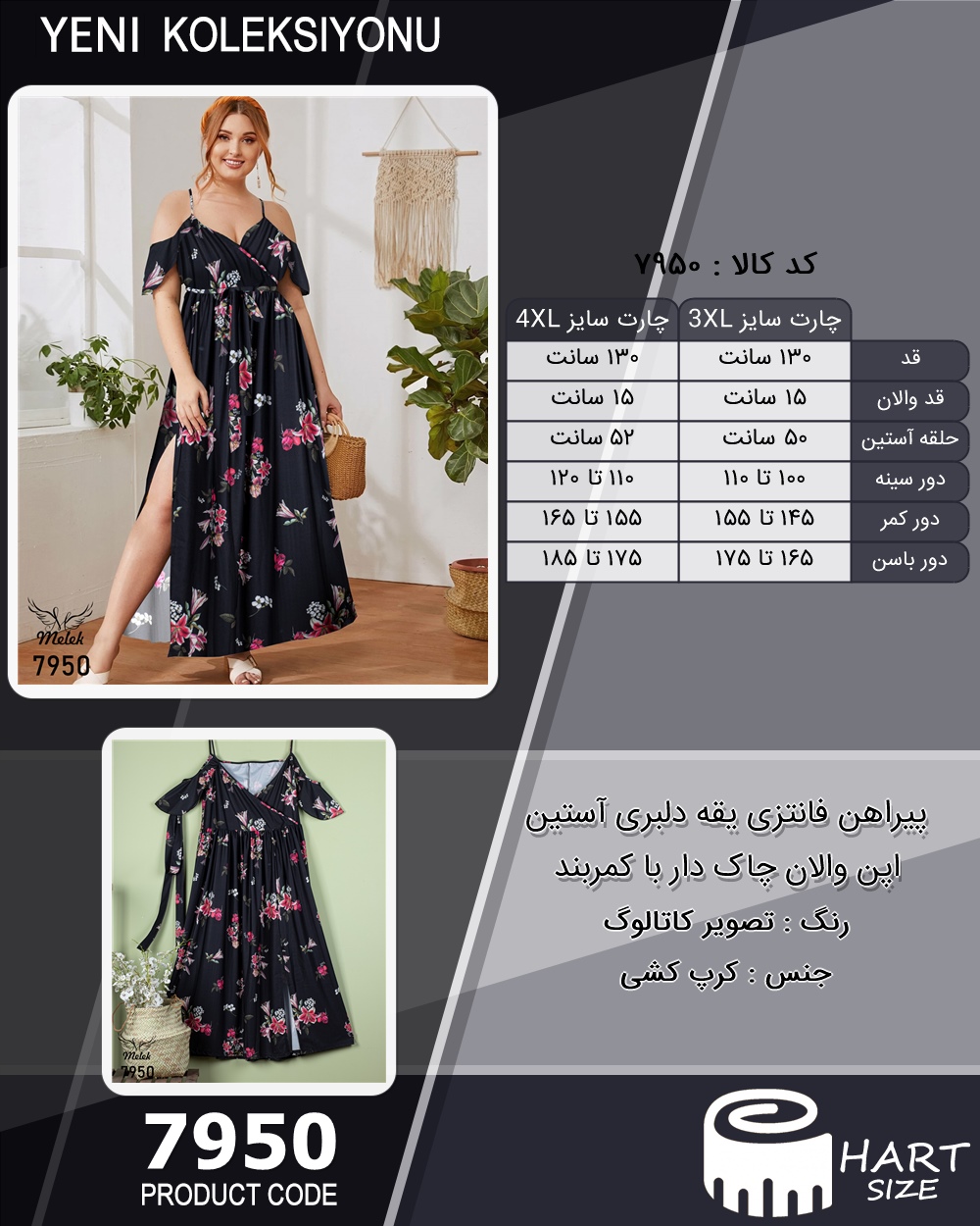 🛒 فروشگاه اینترنتی فروشگاه 🛒