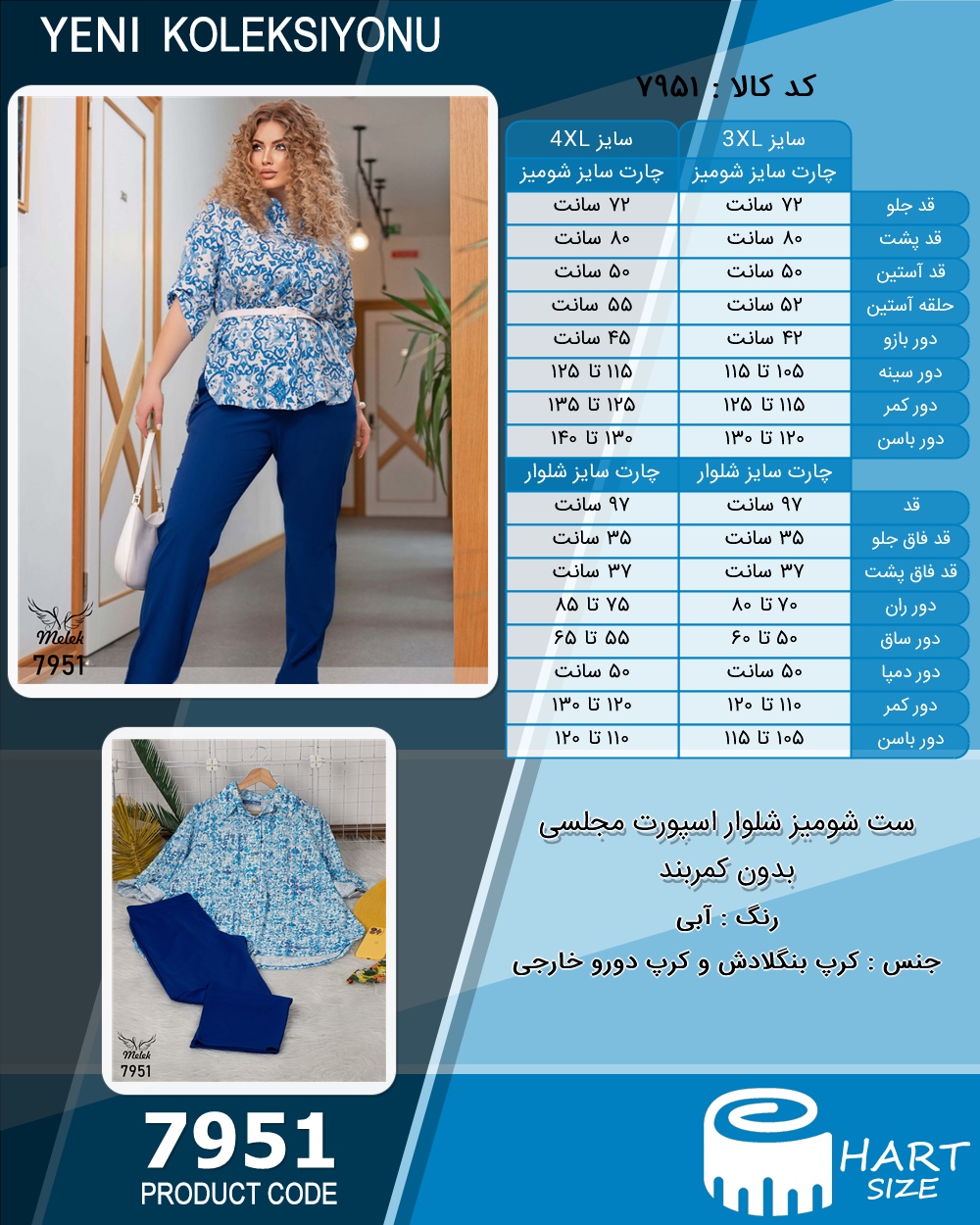 🛒 فروشگاه اینترنتی فروشگاه 🛒
