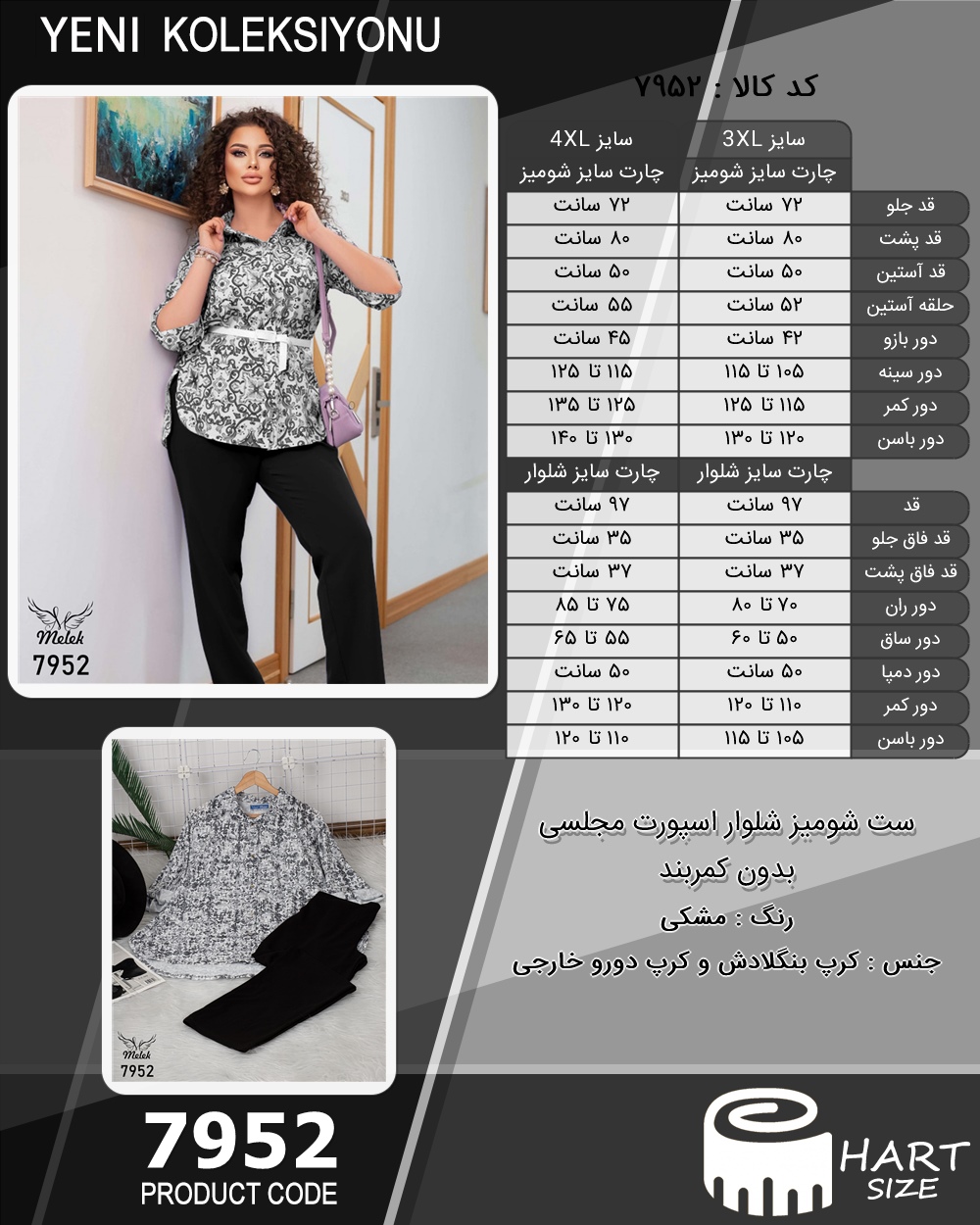 🛒 فروشگاه اینترنتی فروشگاه 🛒