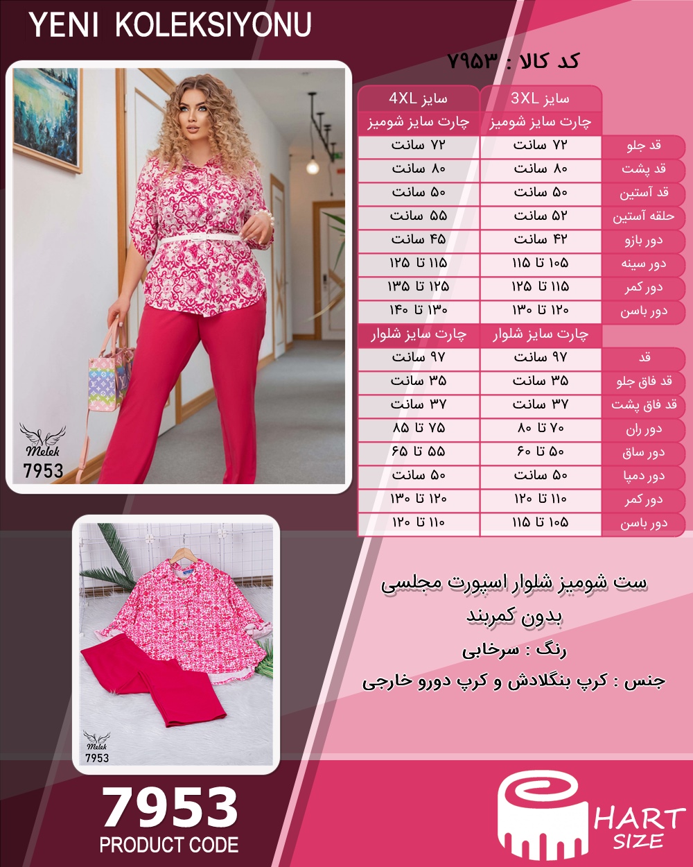 🛒 فروشگاه اینترنتی فروشگاه 🛒