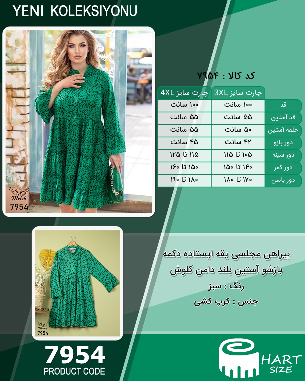 🛒 فروشگاه اینترنتی فروشگاه 🛒