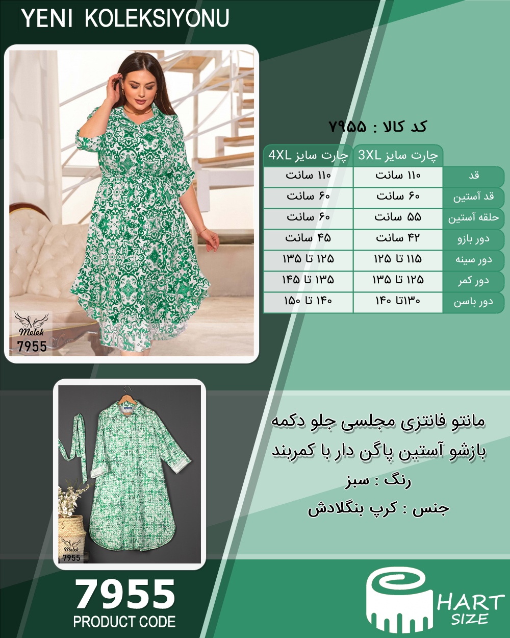 🛒 فروشگاه اینترنتی فروشگاه 🛒