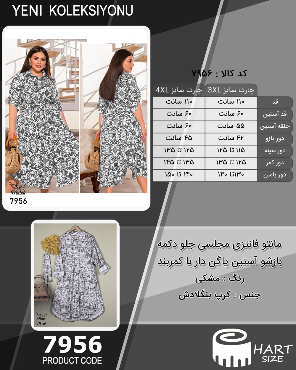 🛒 فروشگاه اینترنتی فروشگاه 🛒