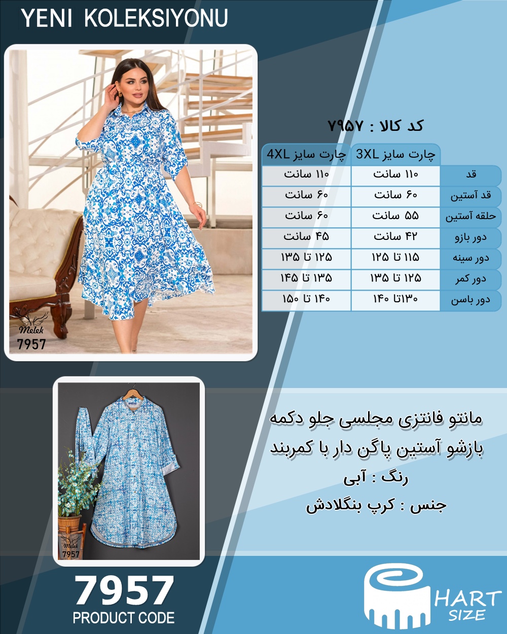 🛒 فروشگاه اینترنتی فروشگاه 🛒
