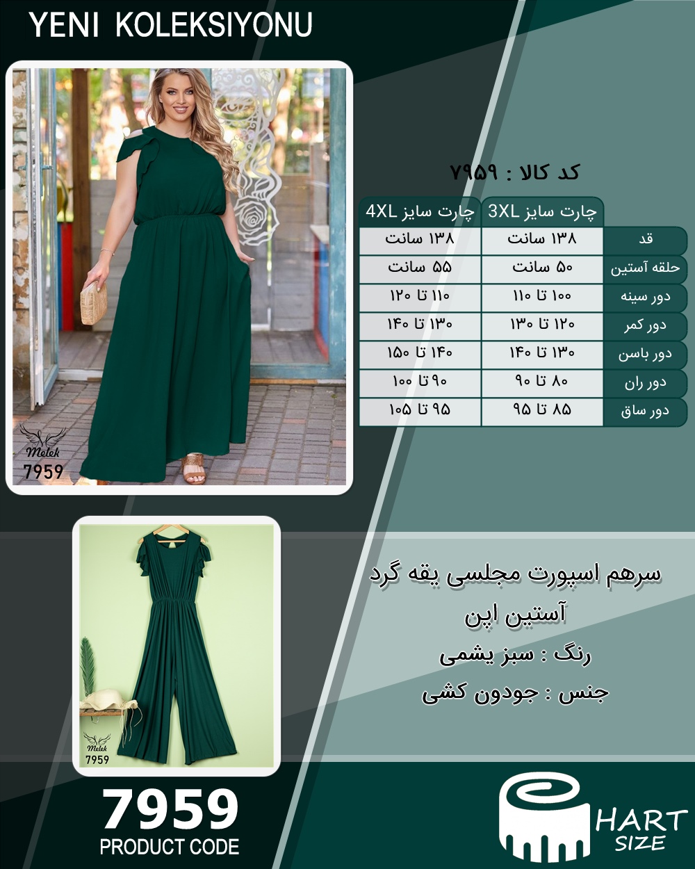 🛒 فروشگاه اینترنتی فروشگاه 🛒