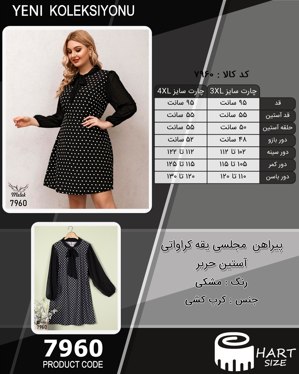 🛒 فروشگاه اینترنتی فروشگاه 🛒