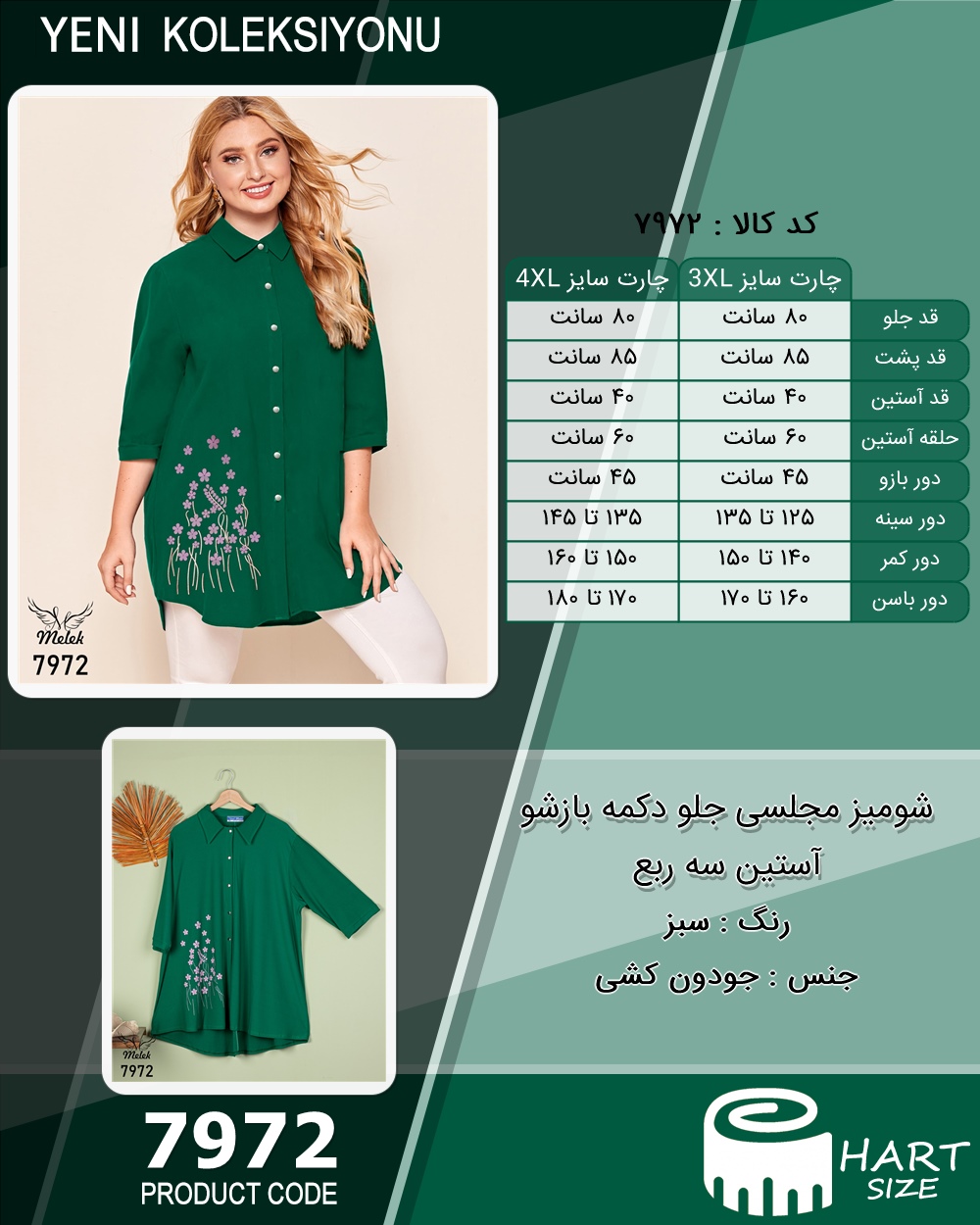 🛒 فروشگاه اینترنتی فروشگاه 🛒