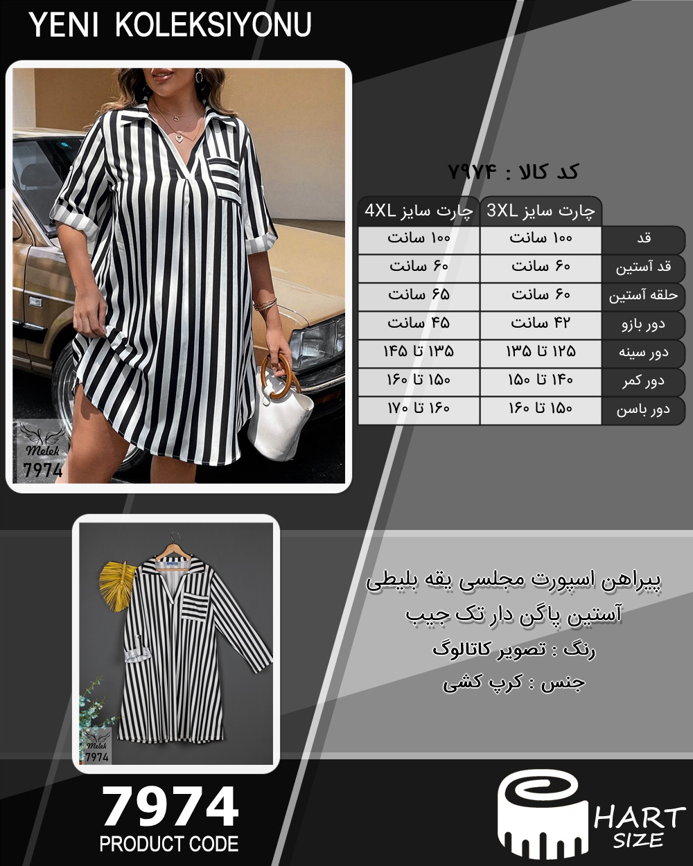 🛒 فروشگاه اینترنتی فروشگاه 🛒