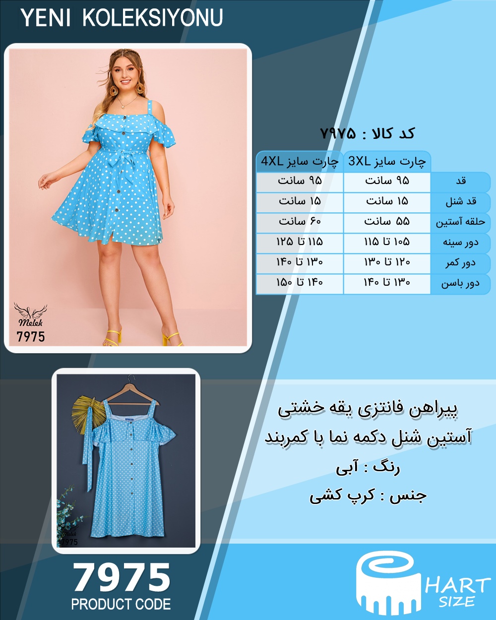 🛒 فروشگاه اینترنتی فروشگاه 🛒
