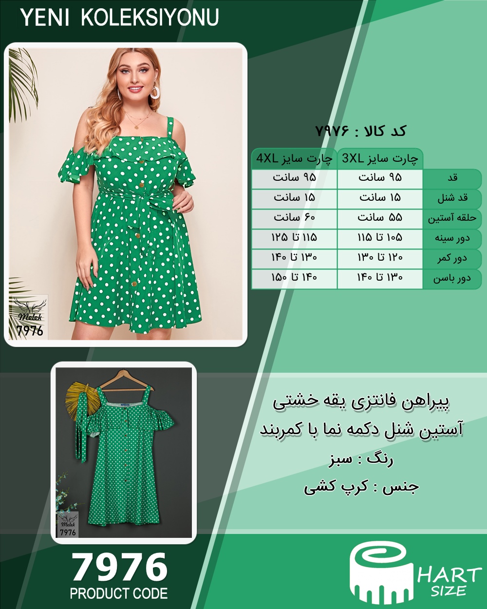 🛒 فروشگاه اینترنتی فروشگاه 🛒