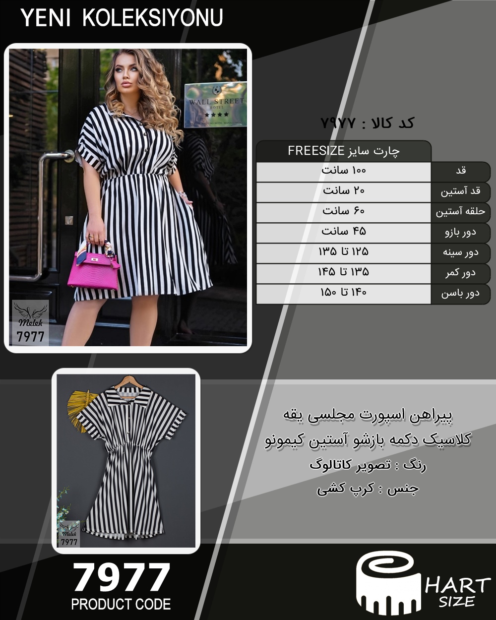 🛒 فروشگاه اینترنتی فروشگاه 🛒
