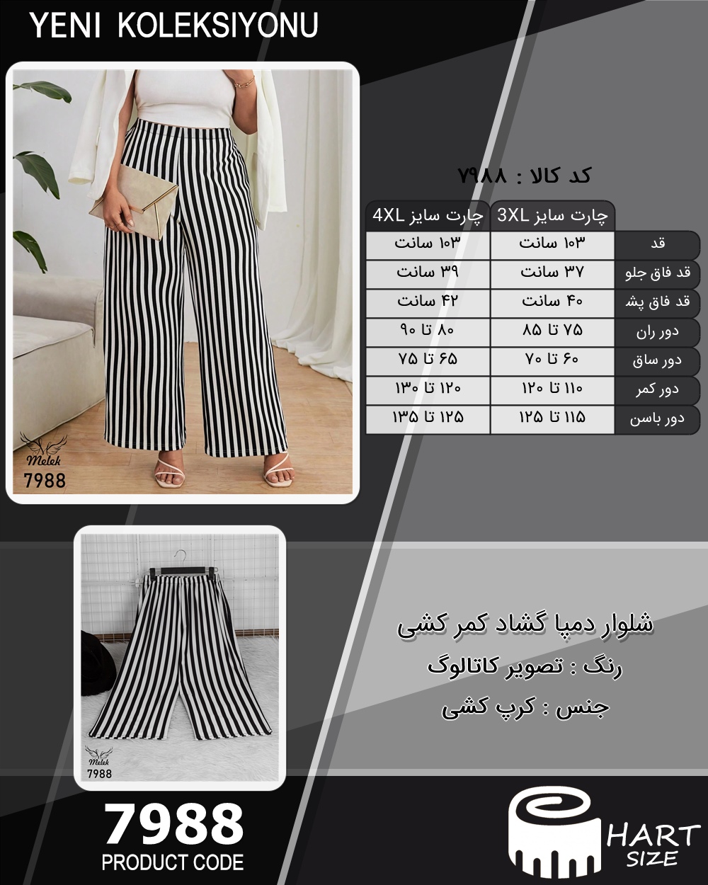 🛒 فروشگاه اینترنتی فروشگاه 🛒