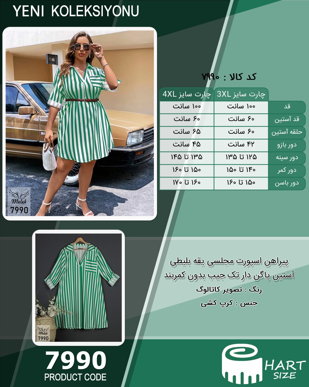🛒 فروشگاه اینترنتی فروشگاه 🛒