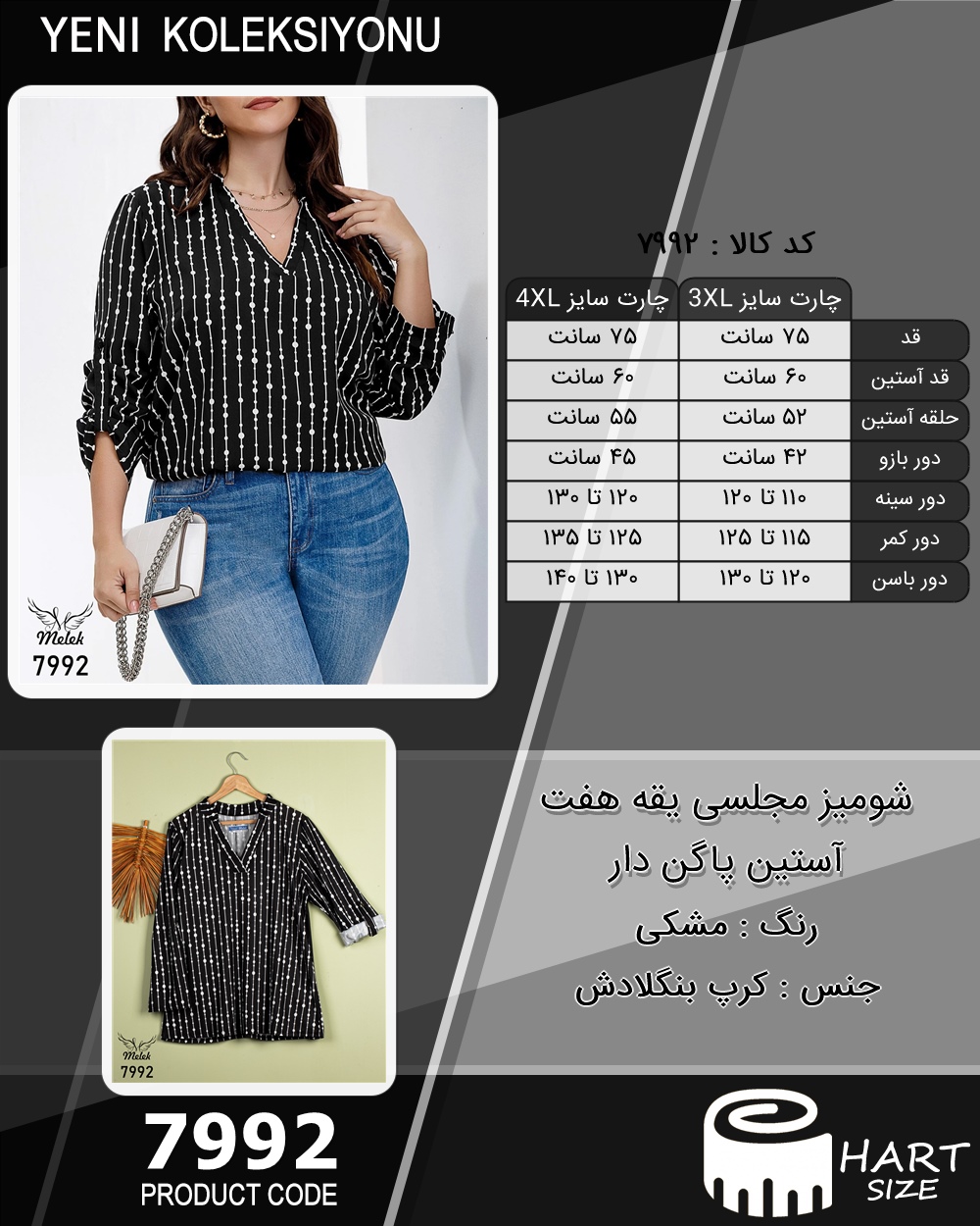 🛒 فروشگاه اینترنتی فروشگاه 🛒