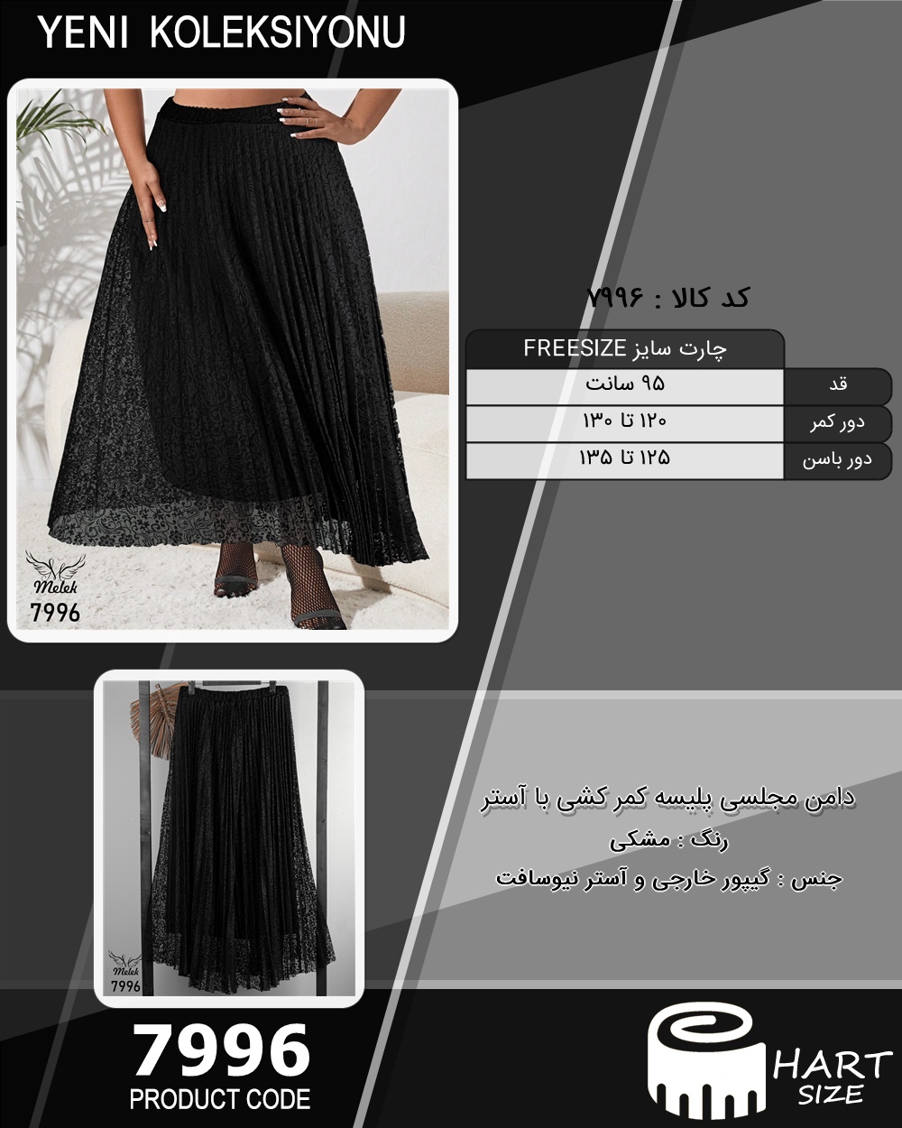 🛒 فروشگاه اینترنتی فروشگاه 🛒