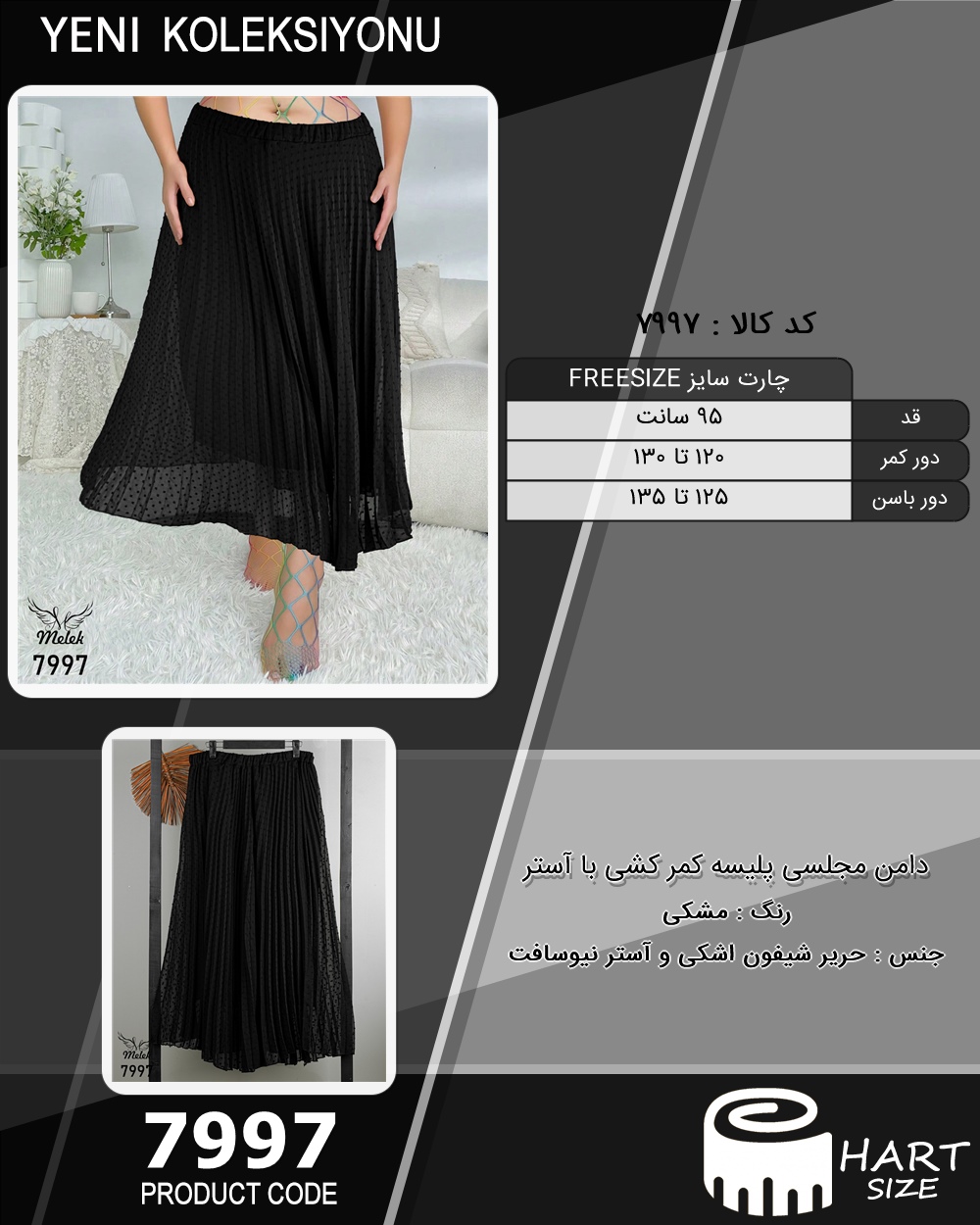 🛒 فروشگاه اینترنتی فروشگاه 🛒