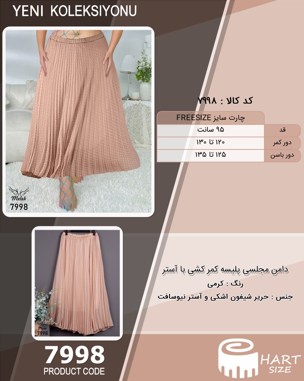 🛒 فروشگاه اینترنتی فروشگاه 🛒