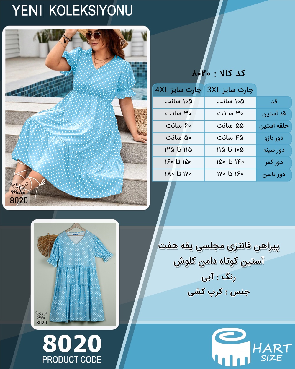 🛒 فروشگاه اینترنتی فروشگاه 🛒