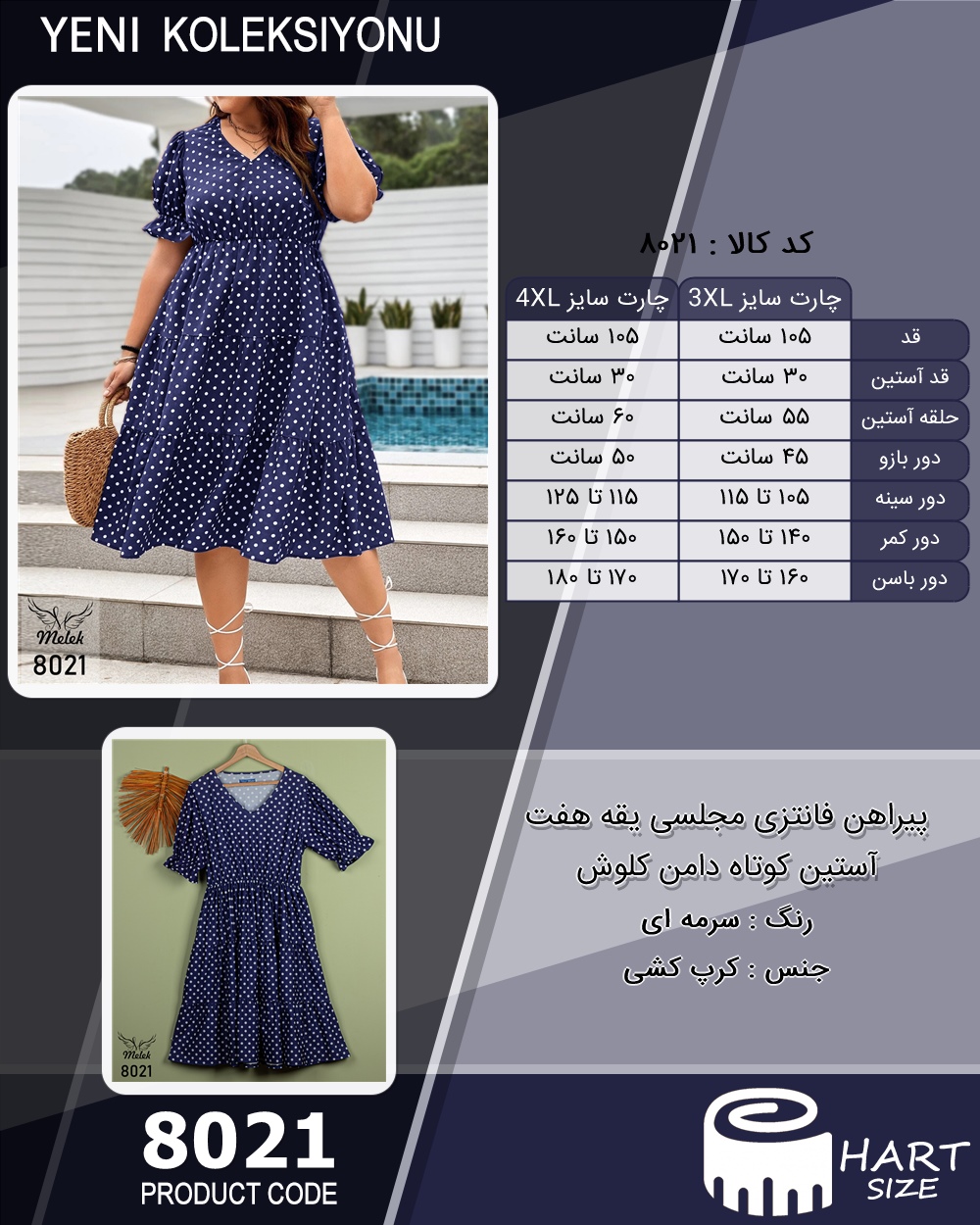 🛒 فروشگاه اینترنتی فروشگاه 🛒