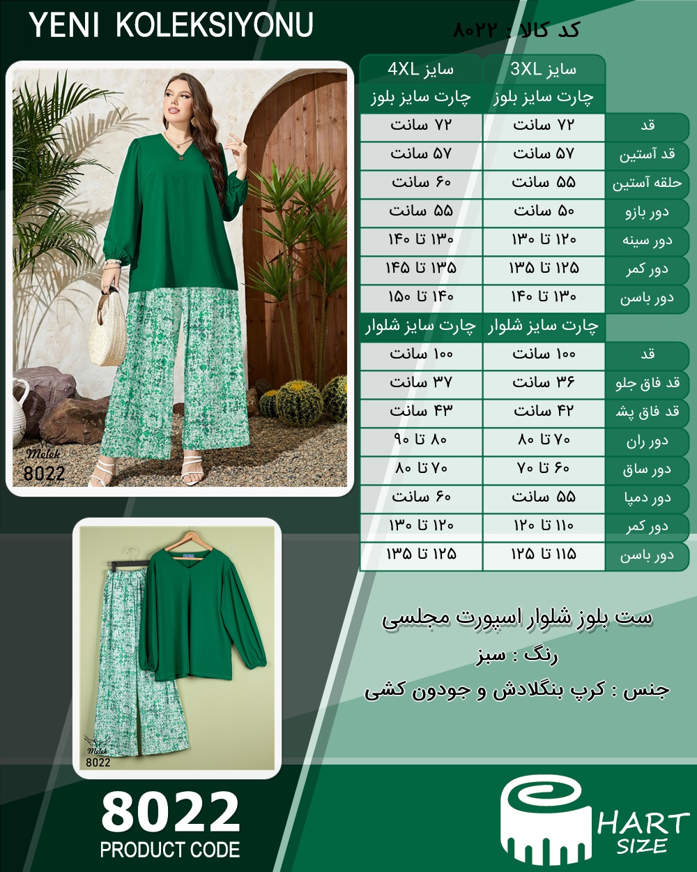 🛒 فروشگاه اینترنتی فروشگاه 🛒