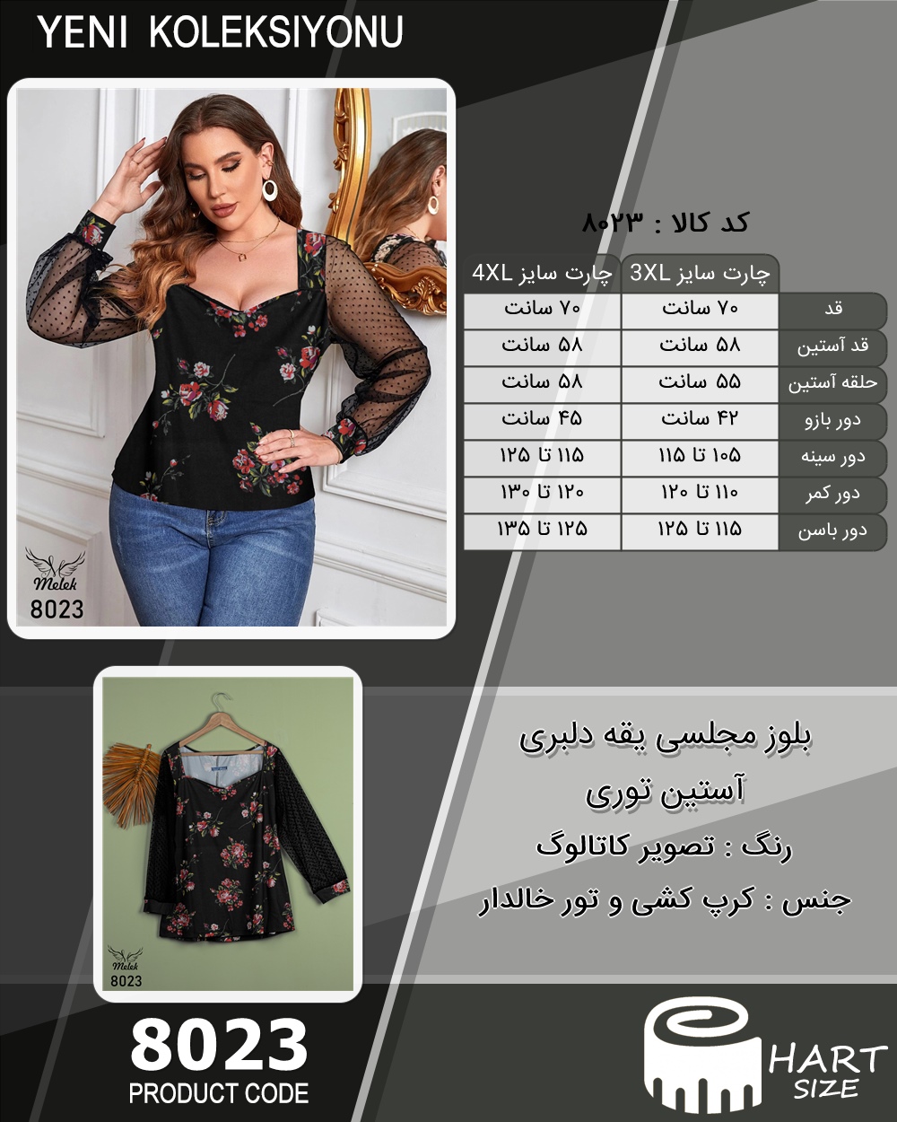 🛒 فروشگاه اینترنتی فروشگاه 🛒