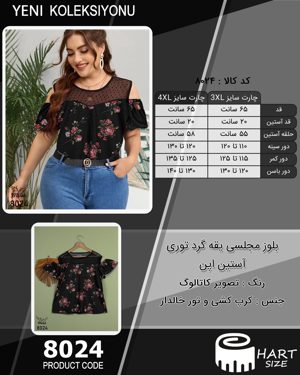 🛒 فروشگاه اینترنتی فروشگاه 🛒
