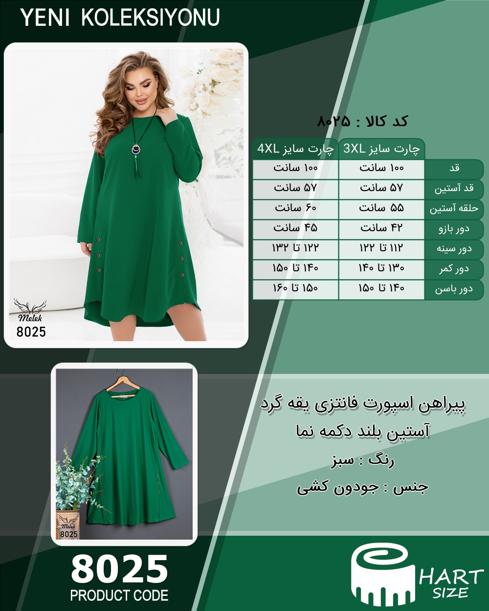 🛒 فروشگاه اینترنتی فروشگاه 🛒