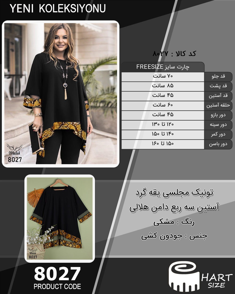 🛒 فروشگاه اینترنتی فروشگاه 🛒