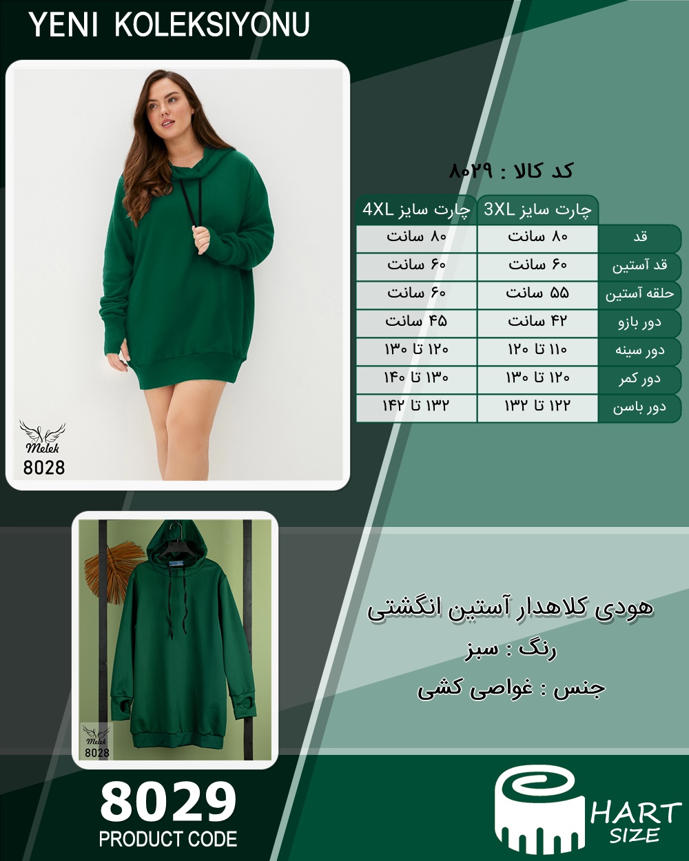 🛒 فروشگاه اینترنتی فروشگاه 🛒