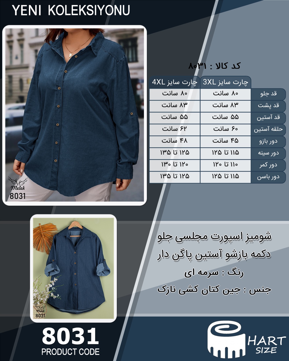 🛒 فروشگاه اینترنتی فروشگاه 🛒