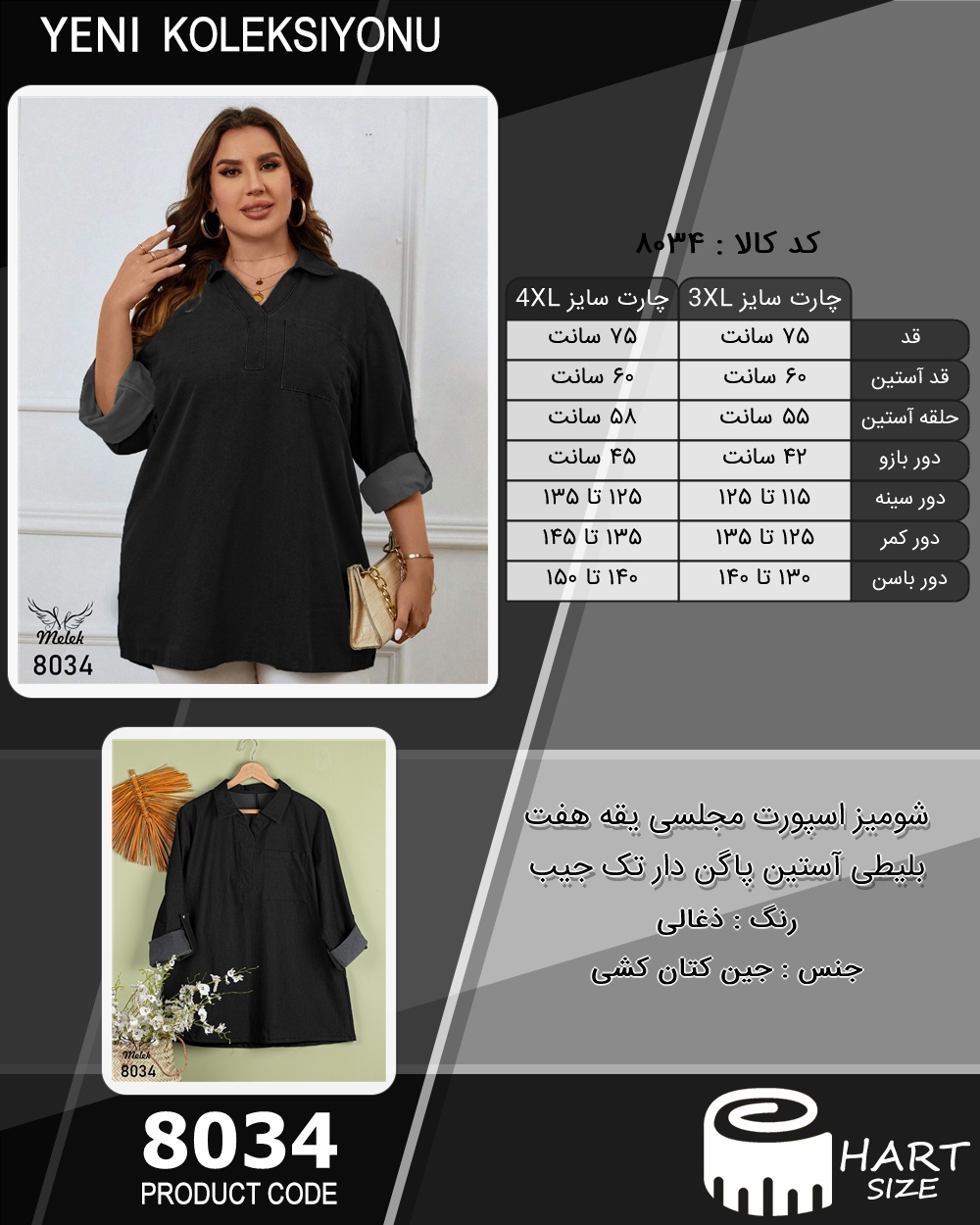 🛒 فروشگاه اینترنتی فروشگاه 🛒