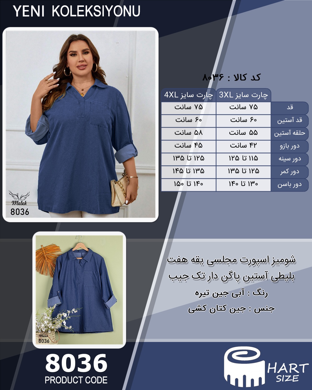 🛒 فروشگاه اینترنتی فروشگاه 🛒