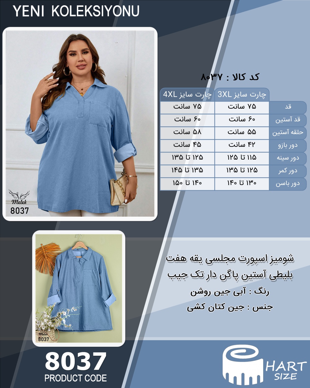 🛒 فروشگاه اینترنتی فروشگاه 🛒