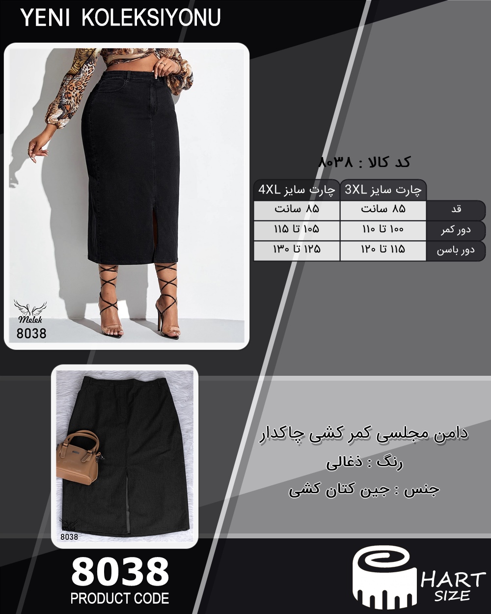 🛒 فروشگاه اینترنتی فروشگاه 🛒