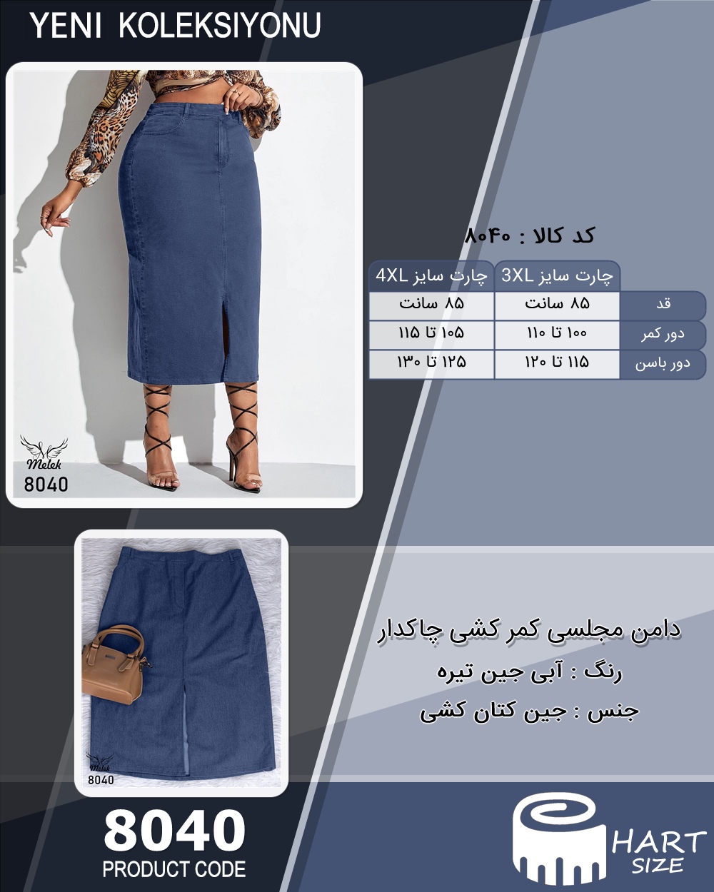 🛒 فروشگاه اینترنتی فروشگاه 🛒