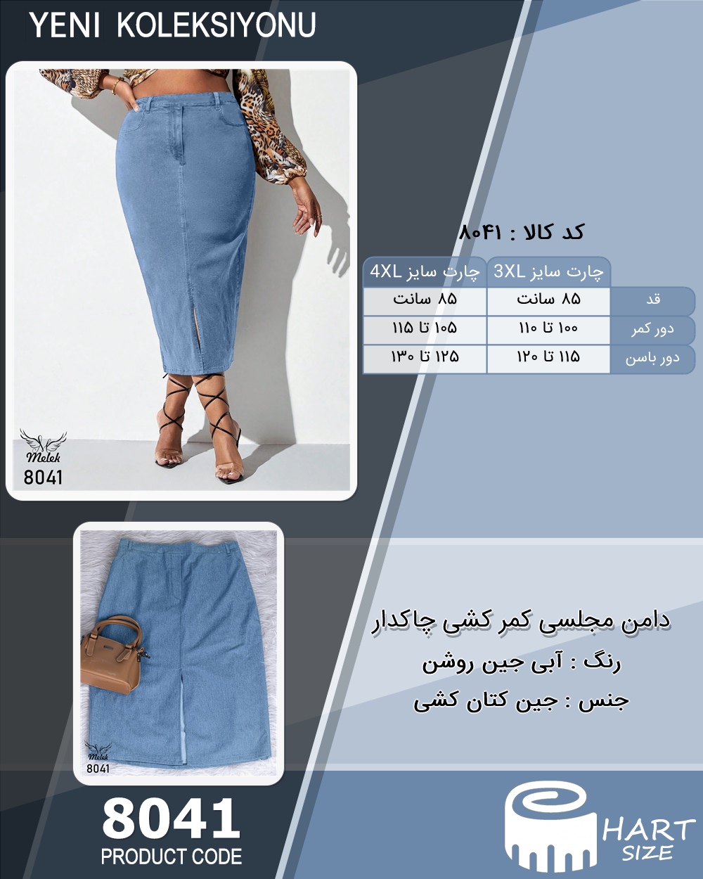 🛒 فروشگاه اینترنتی فروشگاه 🛒