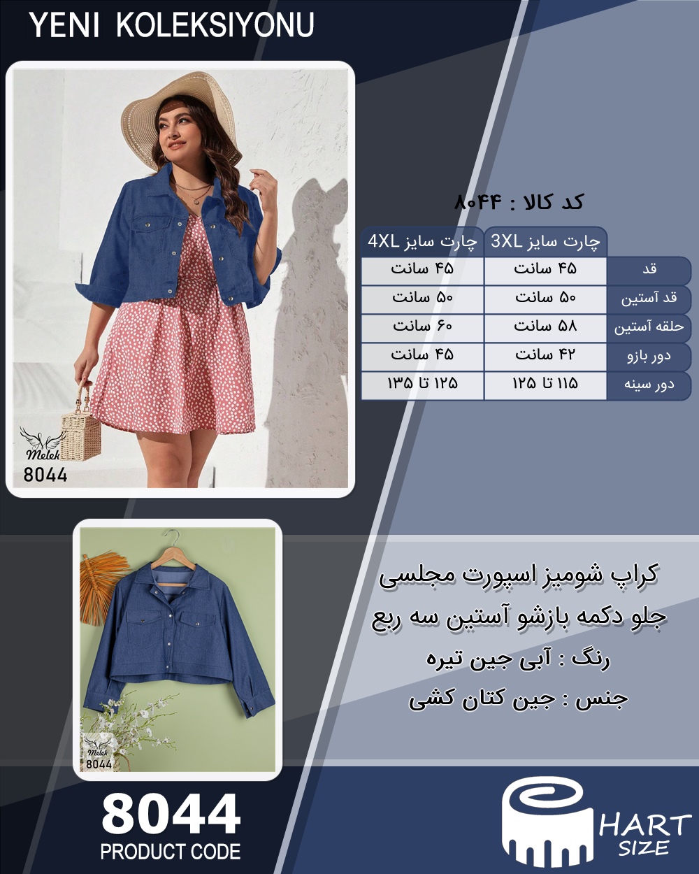 🛒 فروشگاه اینترنتی فروشگاه 🛒