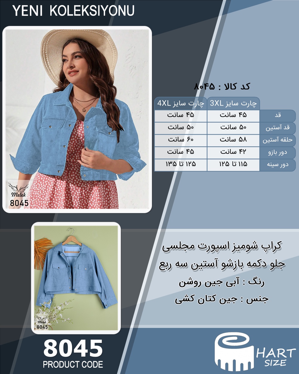 🛒 فروشگاه اینترنتی فروشگاه 🛒
