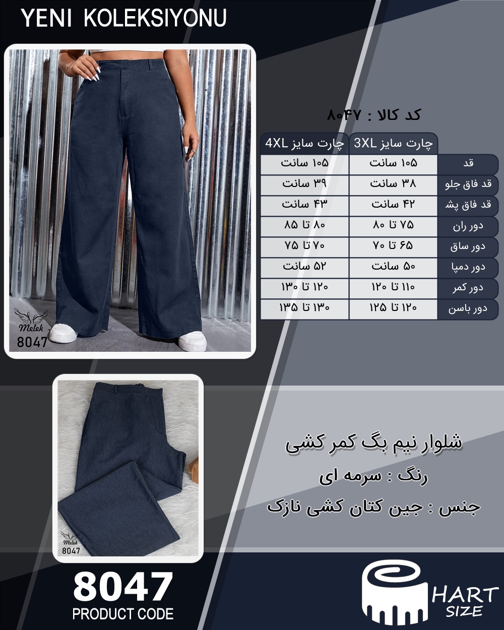 🛒 فروشگاه اینترنتی فروشگاه 🛒