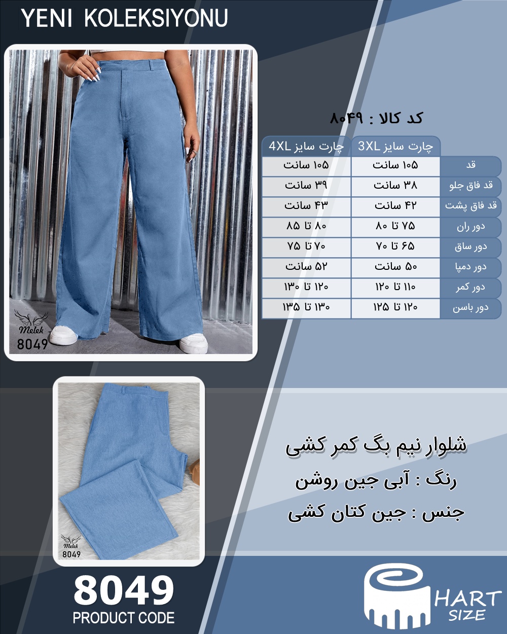 🛒 فروشگاه اینترنتی فروشگاه 🛒