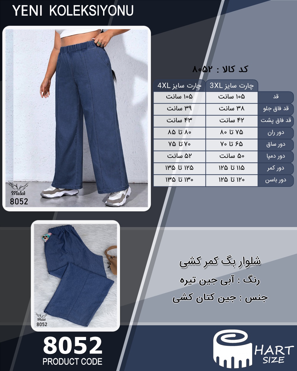 🛒 فروشگاه اینترنتی فروشگاه 🛒