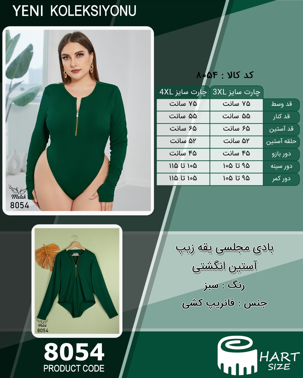 🛒 فروشگاه اینترنتی فروشگاه 🛒