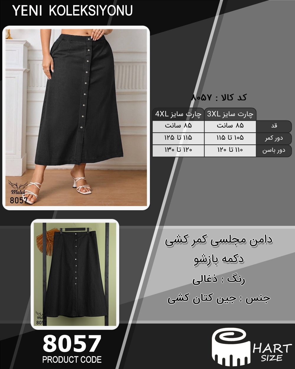 🛒 فروشگاه اینترنتی فروشگاه 🛒