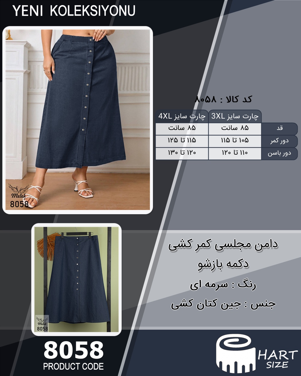 🛒 فروشگاه اینترنتی فروشگاه 🛒