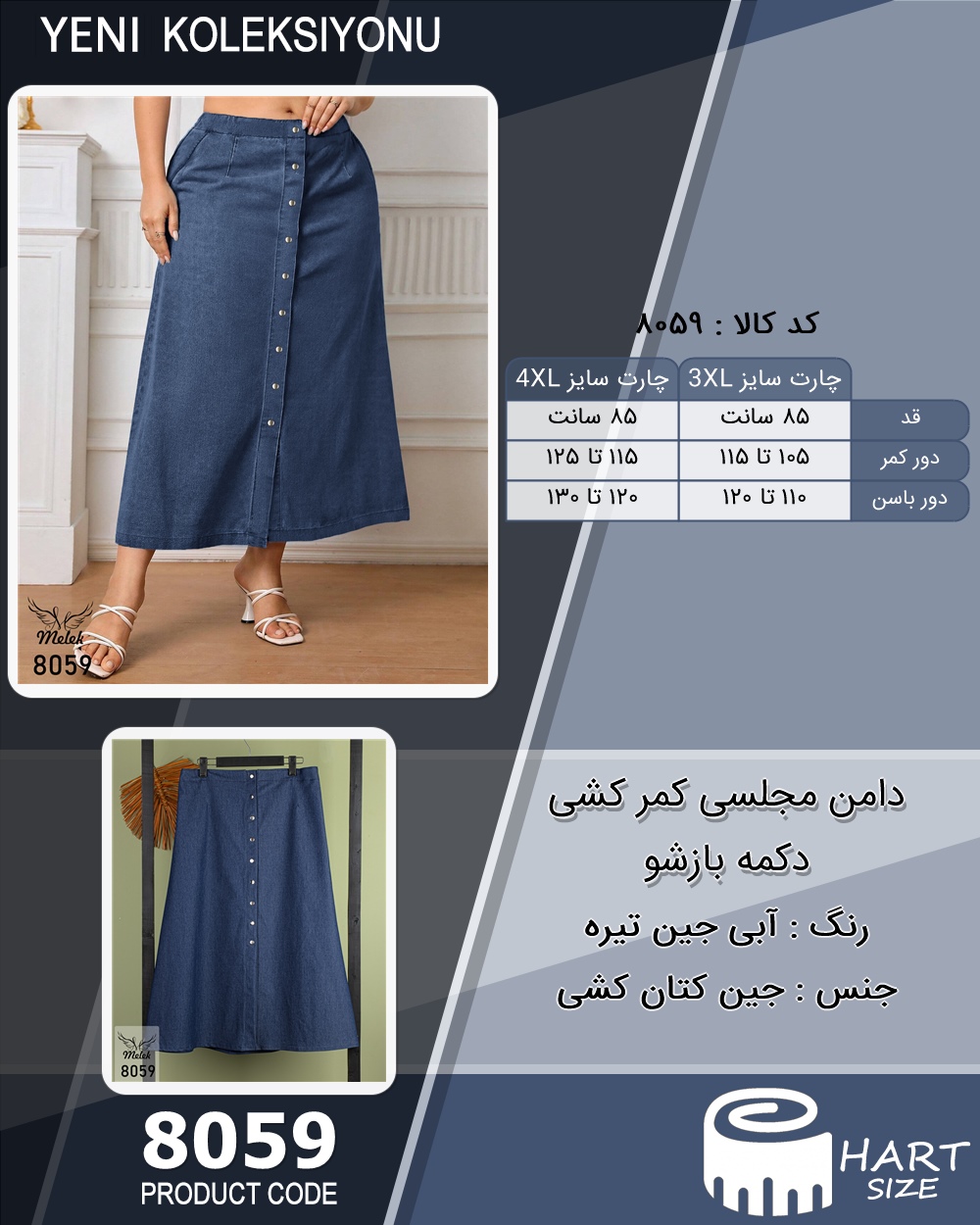 🛒 فروشگاه اینترنتی فروشگاه 🛒