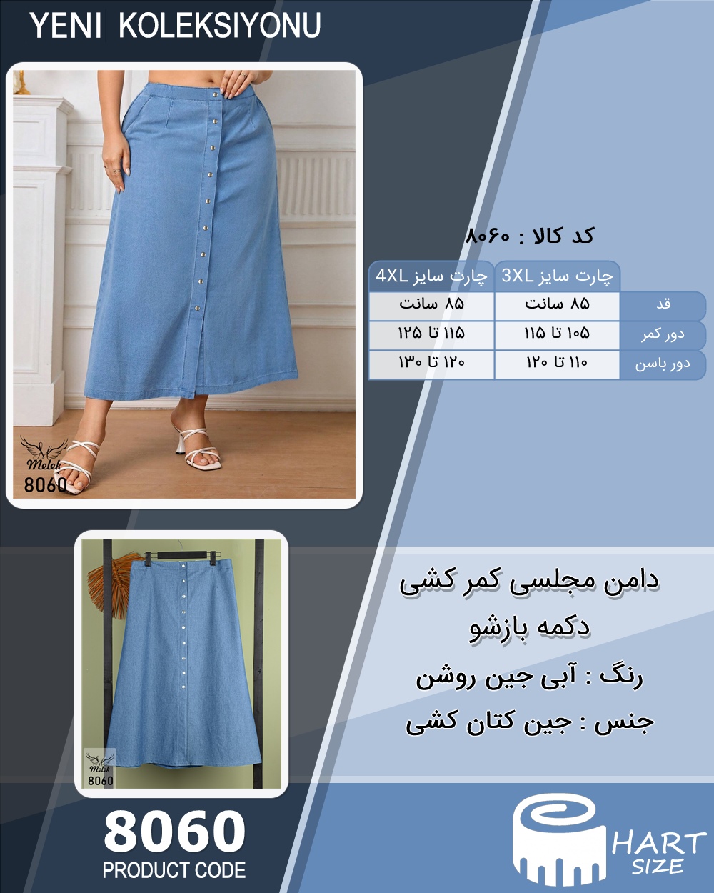🛒 فروشگاه اینترنتی فروشگاه 🛒