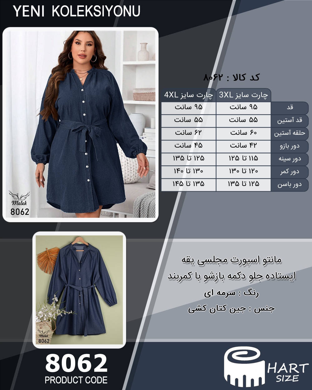 🛒 فروشگاه اینترنتی فروشگاه 🛒