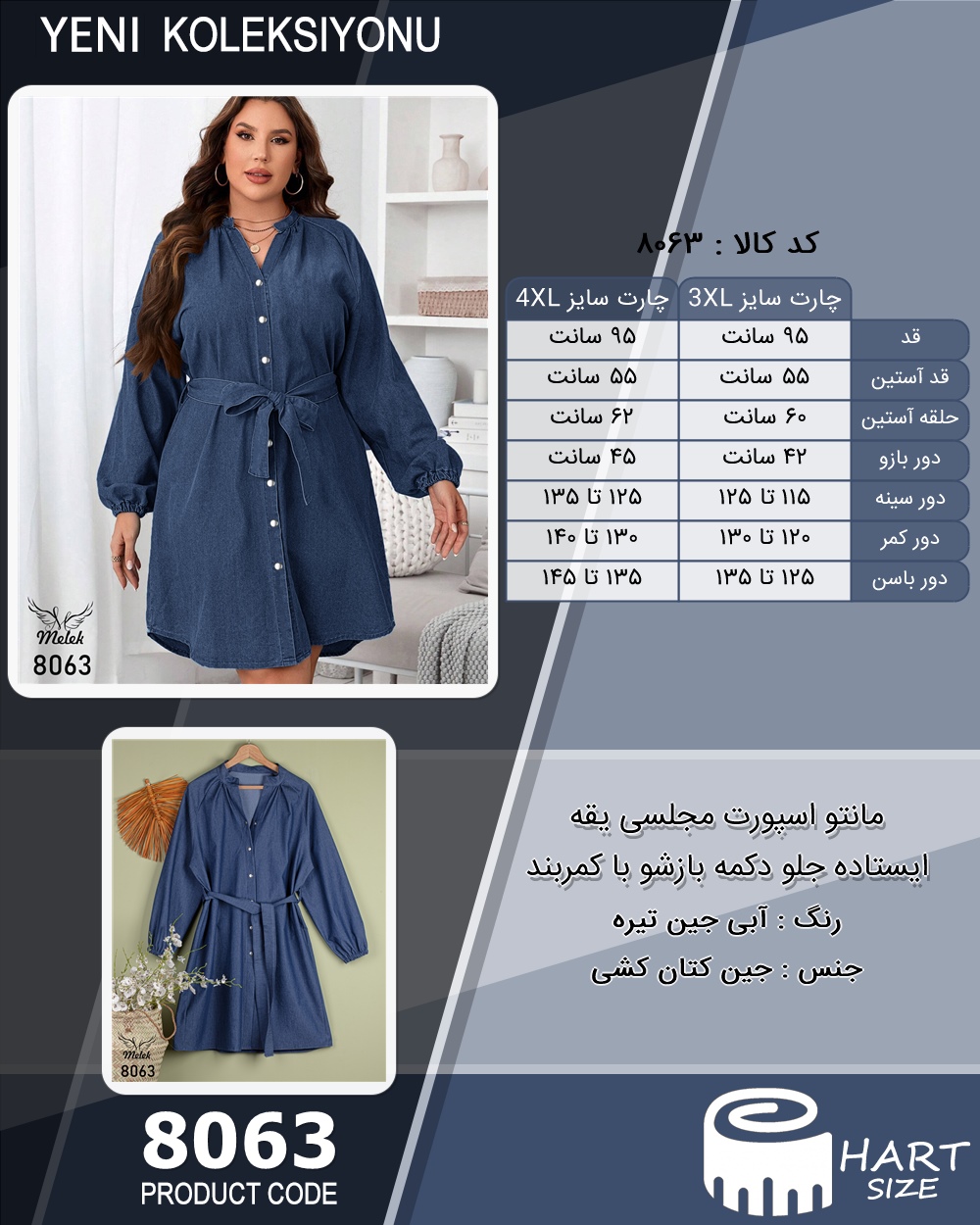 🛒 فروشگاه اینترنتی فروشگاه 🛒