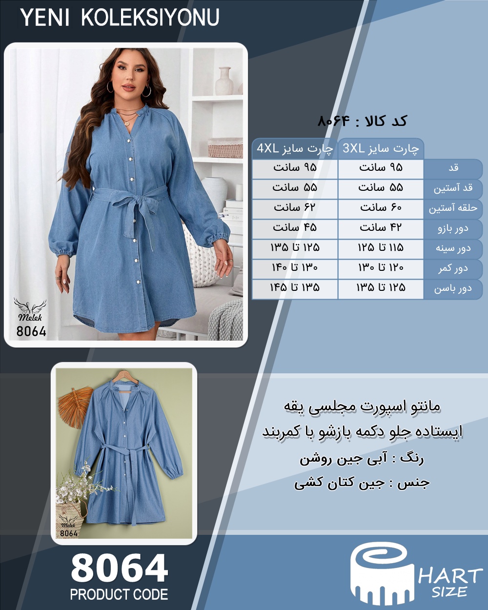 🛒 فروشگاه اینترنتی فروشگاه 🛒
