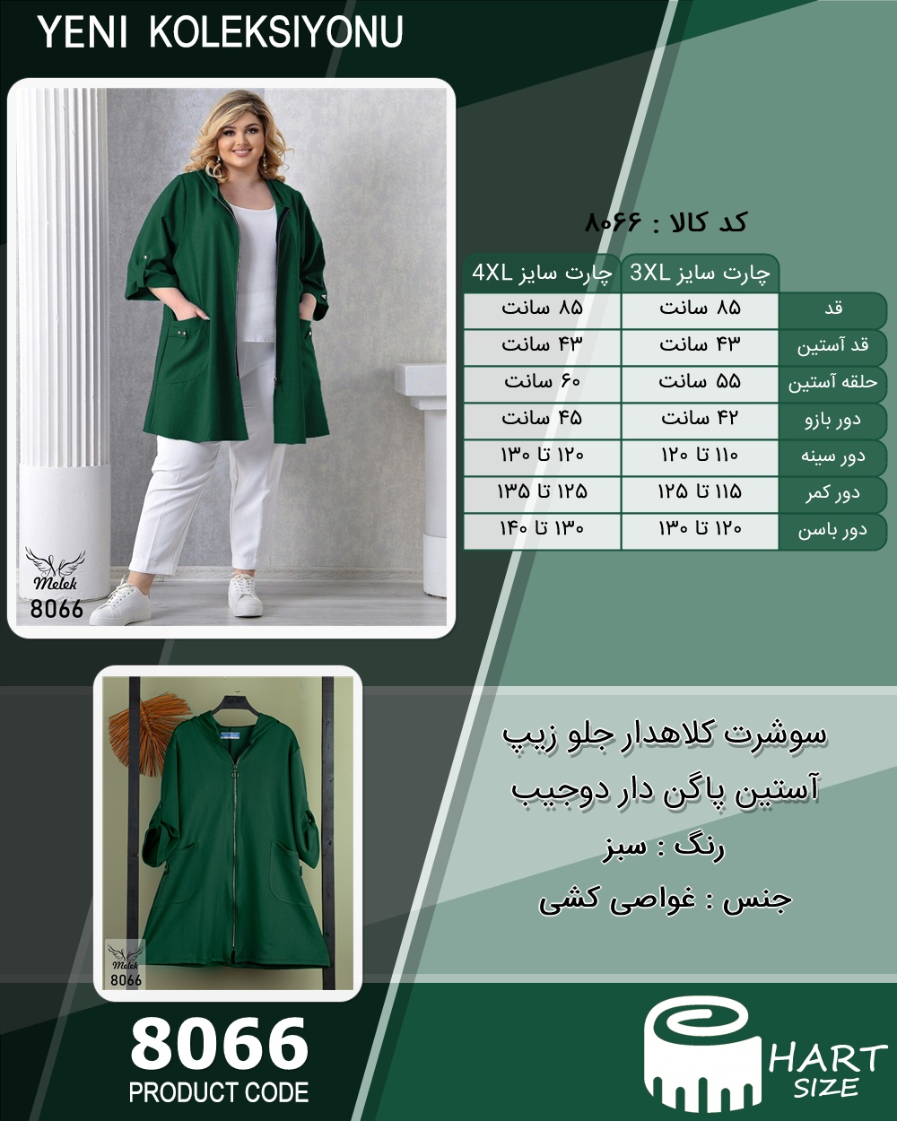 🛒 فروشگاه اینترنتی فروشگاه 🛒